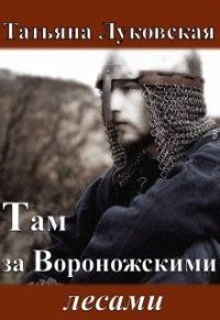 Обложка книги «Зима»
