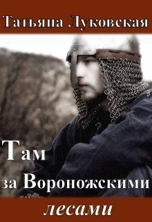 Обложка книги «Зима»