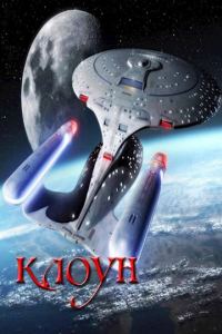 Обложка книги «Клоун»