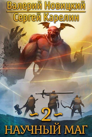 Обложка книги «Наставник»