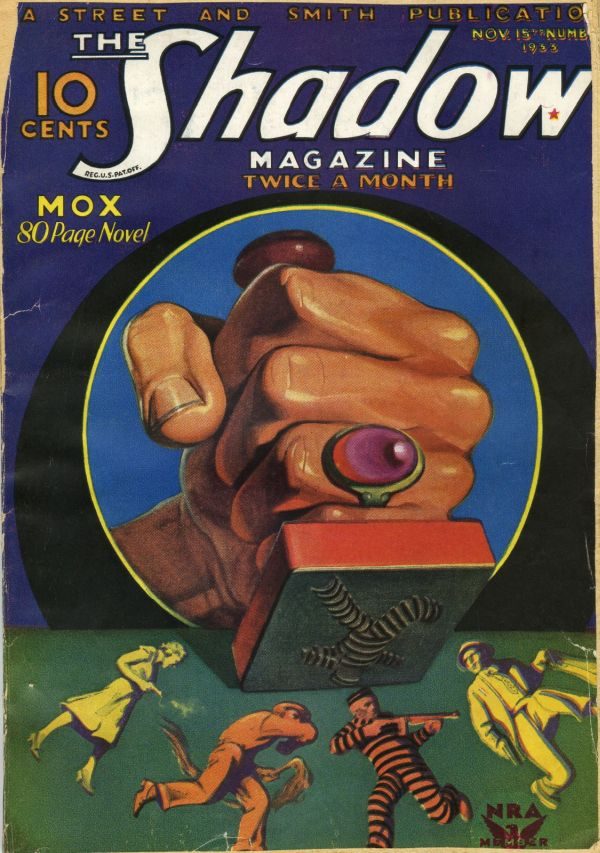 Обложка книги «Mox»