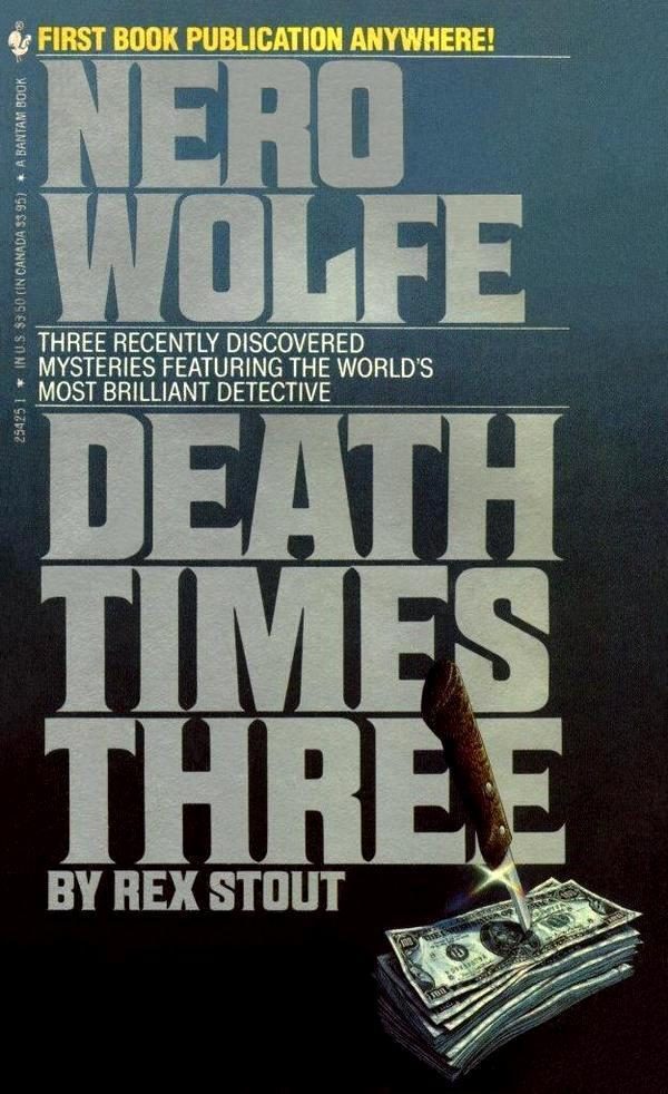 Обложка книги «Death Times Three»