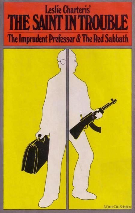 Обложка книги «The Saint in Trouble»