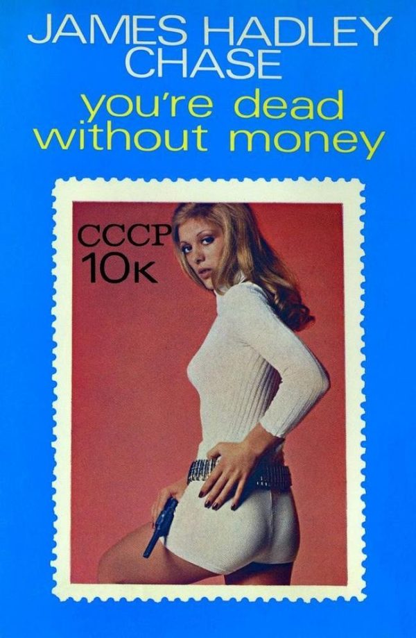 Обложка книги «You're Dead Without Money»