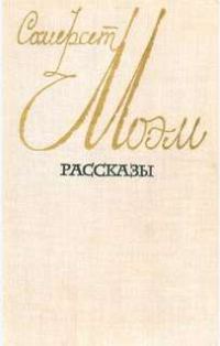 Обложка книги «Санаторий»