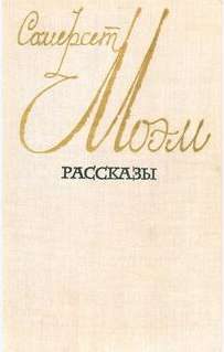 Обложка книги «Санаторий»