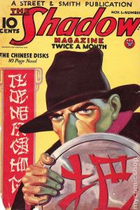 Обложка книги «The Chinese Disks»
