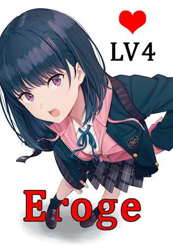 Обложка книги «Eroge LV4: Сисек будет много»