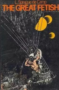Обложка книги «The Great Fetish»