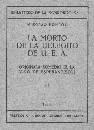 Обложка книги «La Morto de la Delegito de U.E.A.»