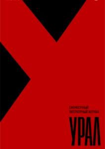 Обложка книги «Млечный путь»