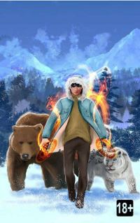 Обложка книги «Старшая школа Гакко #13»