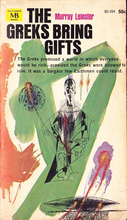 Обложка книги «The Greks Bring Gifts»