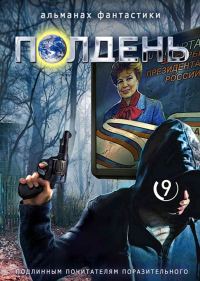 Обложка книги «Револьвер системы «Наган» № 47816»