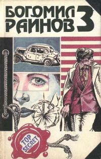 Обложка книги «Наивный человек среднего возраста. Не хвали день по утру»