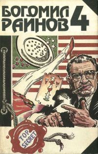 Обложка книги «Тайфуны с ласковыми именами. Умирать только в крайнем случае»