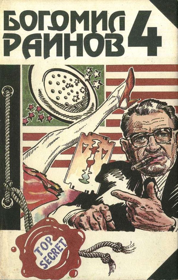 Обложка книги «Тайфуны с ласковыми именами. Умирать только в крайнем случае»