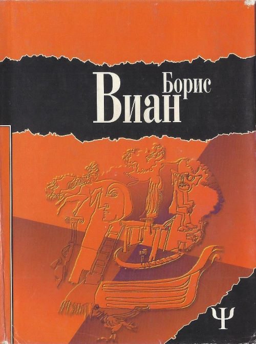 Обложка книги «Осень в Пекине. Рассказы»