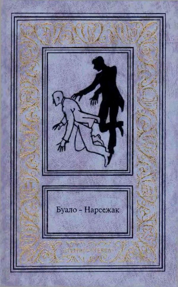 Обложка книги «Та, которой не стало. Волчицы. Куклы»