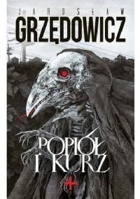 Обложка книги «Обол для Лилит»