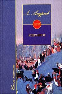 Обложка книги «Красный смех»