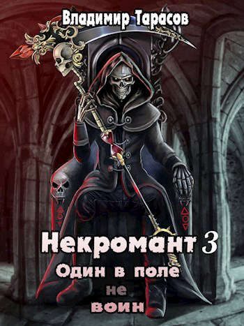 Обложка книги «Жизнь»