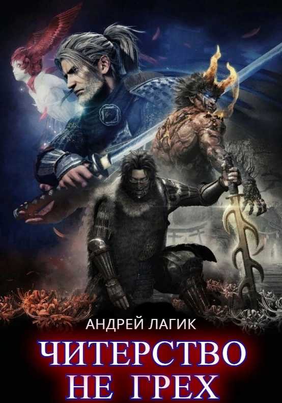 Обложка книги «Сила памяти»