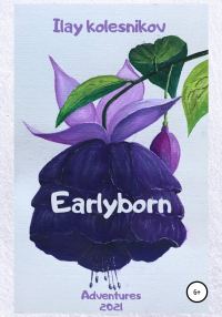 Обложка книги «Earlyborn»