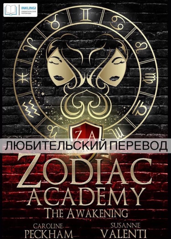 Обложка книги «Пробуждение»