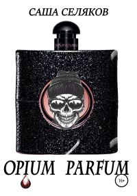 Обложка книги «Opium Parfum»