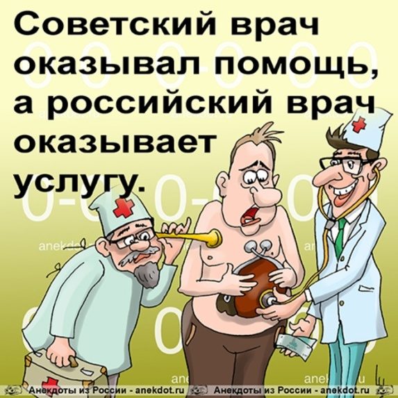 Обложка книги «О гордости генпрокуратуры и медицины»