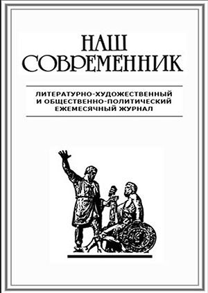 Обложка книги «Мамочкин сынок»