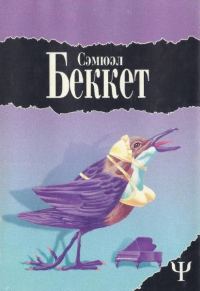 Обложка книги «Больше лает, чем кусает»