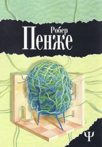 Обложка книги «Дознание»