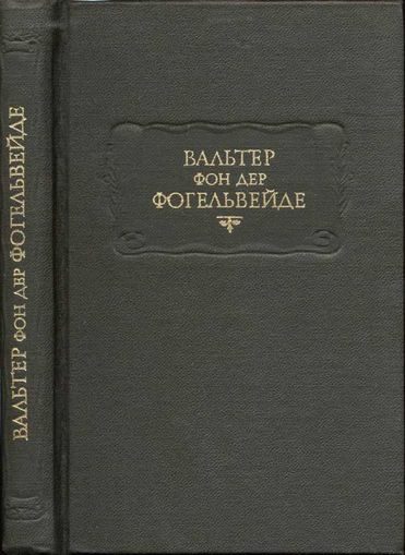 Обложка книги «Стихотворения»