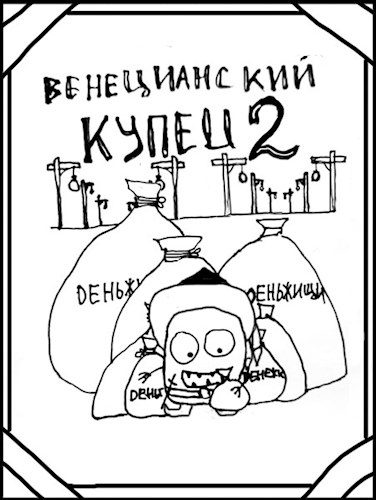 Обложка книги «По дороге пряностей»