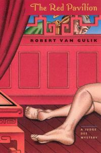Обложка книги «The Red Pavilion»