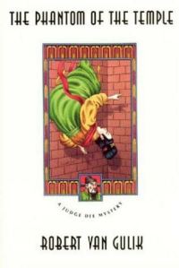 Обложка книги «The Phantom of the Temple»
