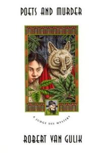 Обложка книги «Poets and Murder»