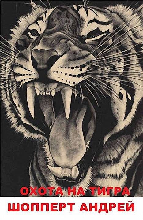 Обложка книги «КВЖД»