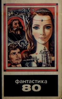 Обложка книги «Лопата»