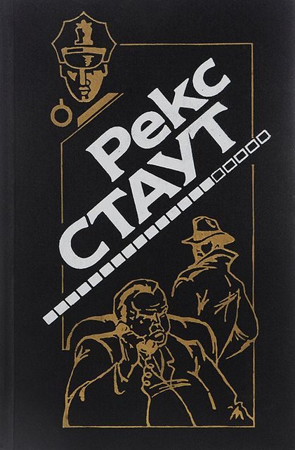 Обложка книги «Ловушка для матери»
