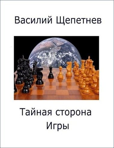 Обложка книги «Дело о светящихся попрыгунчиках»