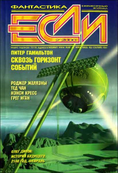 Обложка книги «Собачьи бега»