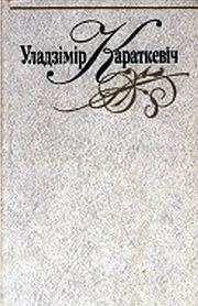 Обложка книги «Зброя»