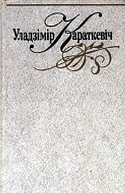 Обложка книги «Зброя»