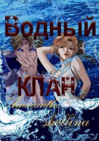 Обложка книги «Император»
