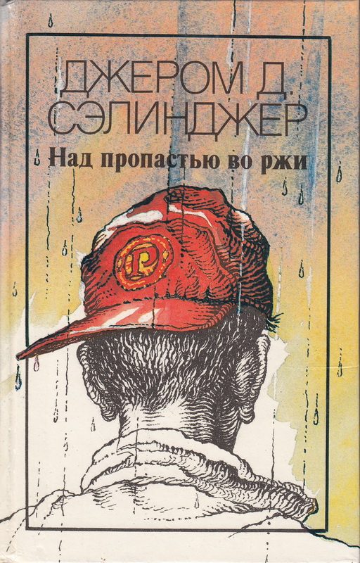 Обложка книги «Зуи»