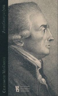 Обложка книги «Автобиография»