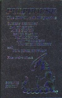 Обложка книги «The Flesh Tinker and the Fashion Goddess»